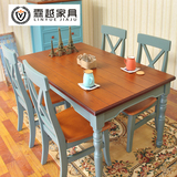 霖越 美式乡村实木餐桌椅组合蓝色地中海田园实木长方形餐桌饭桌