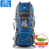 Topsky/远行客男女户外登山包旅行背包大容量双肩户外包40L50L60L