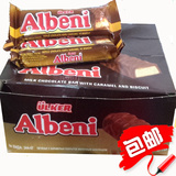 Albeni土耳其进口巧克力涂层焦糖夹心饼干整盒清真24*40克包邮
