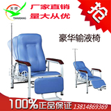 医院 豪华输液椅 医用家用点滴椅诊所椅单人门诊椅子 带竿门诊椅