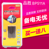 品胜BP511A电池佳能300D 5D 20D 30D电池40D 50D单反相机配件