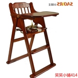 小硕士实木儿童餐椅多功能免安装便携式婴儿餐椅可折叠宝宝餐桌椅