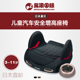日本代购 直邮combi康贝儿童汽车安全座椅3-11岁宝宝增高座椅垫