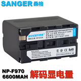桑格NP-F970电池索尼AX2000E FX1000E MC1500C MC2500C Z5C摄像机