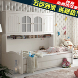 韩式地中海儿童床男女孩公主床实木衣柜床子母床多功能家具组合