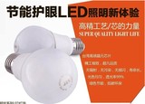 品牌正品LED节能球泡灯水晶超炫系列3W 5W 7W 10W暖黄光白光