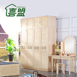 松木实木成人衣柜衣橱卧室两门 三门四门木质衣柜顶柜组装大柜子