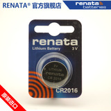瑞士Renata原装进口 汽车遥控器纽扣电池CR2016车钥匙 卡西欧电池