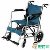 互邦轮椅折叠轻便手动轮椅车加厚钢管互帮老人轮椅代步车HBG23-S