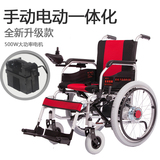 吉芮电动轮椅 折叠 老年人残疾人老人代步车铝合金 老年电动轮椅