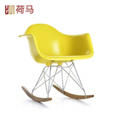 荷马扶手伊姆斯摇摇椅创意设计师椅子休闲椅现代简约时尚咖啡椅
