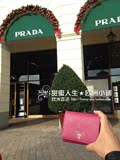 意大利代购PRADA三折牛皮女士钱包1M0176短款的钱包可爱