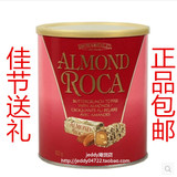 现货特价促销香港代购 美国进口Almond Roca乐家杏仁糖1190g