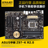 Asus/华硕 Z97-K R2.0全固态电脑大主板 1150针Z87升级 配I5-4590