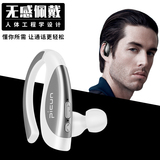 OPPO R7 耳塞挂耳式4.1运动无线耳麦 苹果6s 5s 手机商务蓝牙耳机