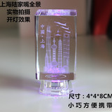 促销东方明珠塔水晶模型摆件创意三维内雕建筑楼模上海旅游纪念品
