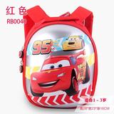 迪士尼幼儿园书包 汽车总动员闪电麦昆 小班儿童玩具背包包RB0040