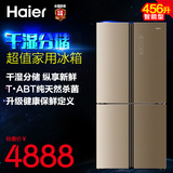 Haier/海尔 BCD-456WDGK对开门冷藏冷冻456升四门电冰箱干湿分储