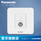 松下Panasonic 电视插电话插座面板86型白色有线闭路插口电话插座