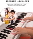 61键带灯儿童小钢琴木质智能教学益智启蒙宝宝早教电子琴