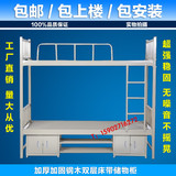 武汉高低床上下铺湖北双层床宿舍公寓床职工钢架床铁床员工架子床
