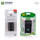 送充电器沣标LP-E6电池佳能 5D2 5D3 7D 60D 6D 70D 7D2相机配件