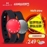 Misfit Shine 智能手环手表 防水健身运动计步器腕带ios安卓蓝牙