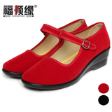 福顺缘老北京布鞋1682 坡跟轻软底女鞋 中跟休闲女单鞋红色舞蹈鞋