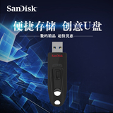 闪迪SanDisk32GU盘32GB USB3.0 至尊CZ48高速32GU盘特价包邮
