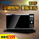 Panasonic/松下 NN-GF599MXPE 家用烧烤光波炉 变频平板微波炉