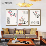 中式装饰画现代客厅沙发背景墙画玄关三联画大幅古画壁画花卉挂画
