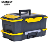 STANLEY/史丹利 史丹利双向开塑料工具组合箱20"  STST19900-8-23
