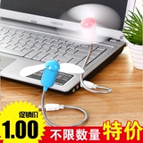 便携学生宿舍桌面迷你可爱电动USB蛇形小电风扇小型手携电扇办公