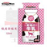 699元赠 多格漫低脂爱猫牛乳猫牛奶肥猫营养保健100ml