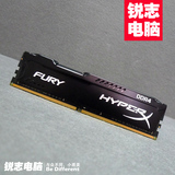 Kingston/金士顿 骇客神条 Fury系列DDR4 2400 8G 台式机内存黑色