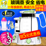 贝贝鸭 恒温调奶器暖奶器婴儿多功能冲奶器恒温水壶冲奶机温奶器