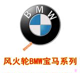 美泰风火轮火辣小跑车 宝马汽车系列蓝色 合金模型 BMW E36 M3 M4