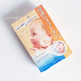 日本代购mandom曼丹Barrier Repair婴儿肌肤弹性胶原蛋白面膜5片