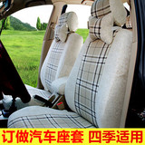 汽车坐垫套布艺福特新福睿斯福克斯经典专用座套布四季全包座椅套