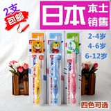 日本原装 Sunstar巧虎2-3-4-5-6-12岁儿童牙刷软毛宝宝牙刷