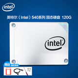 Intel/英特尔 540 120G 笔记本台式机固态硬盘SSD强535 120g