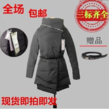2015新款圣迪奥女装冬装韩版外套修身羽绒服女中长款加厚4482402