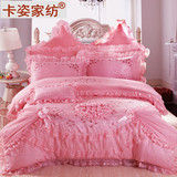 韩式蕾丝花边全棉结婚四件套婚庆床裙被套床罩四六八件套大红粉色