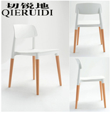 切锐地 才子椅简约时尚塑料餐椅设计师椅子 欧式办公休闲实木椅子