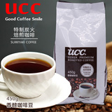 原装台湾进口正品UCC悠诗诗研磨咖啡豆炭火焙香醇浓厚新鲜星巴克