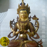 藏传佛像  密宗 铜像 国产仿尼泊尔 四臂观音 7寸/22cm 半鎏金