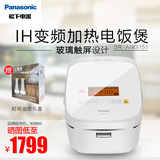 【9期免息】Panasonic/松下 SR-ANG151变频IH加热智能预约4L电