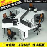 办公家具4人 简约现代职员桌屏风组合6人位员工位办公桌椅电脑桌