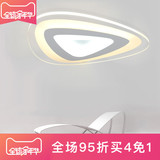 光印超薄吸顶灯几何创意LED主卧室灯浪漫温馨韩式异形客厅灯