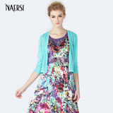 NAERSI娜尔思 女装夏装新款女装专柜正品纯色通勤针织衫开衫